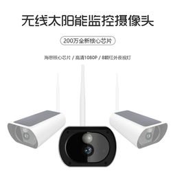 智能安防新纪元 劲松科技引领人脸识别监控摄像机革新