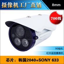 2040 633系列监控摄像机 最新产品参考信息全解析